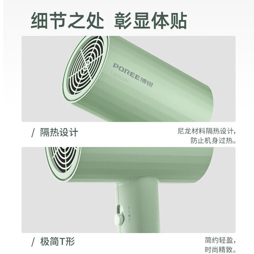 FLYCO hair dryer, household high-power hair dryer, constant temperature hair care, compact and convenient, three-speed hot and cold air, fast hair drying, high power. Flyco's Borui brand PH1628