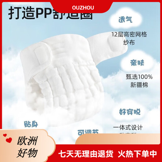 贝肽斯尿布婴儿纯棉纱布一体式固定带尿布裤兜宝宝尿戒子可水洗布 月光白 5条装 L码[适合0-2岁]10~20斤