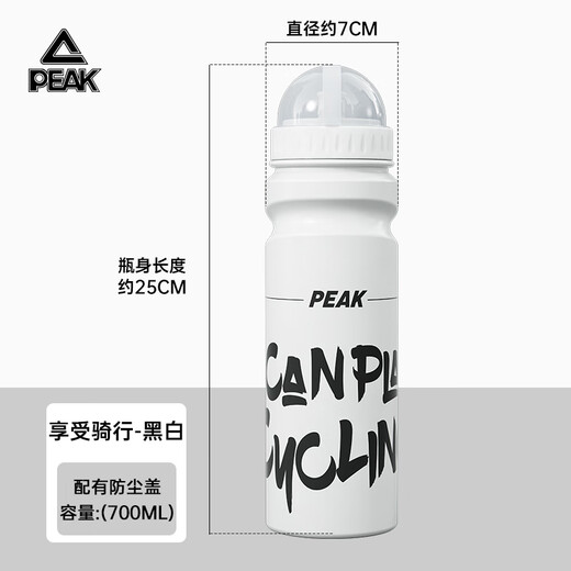 Peak Cycling Kessel Fahrrad Mountain Road Bike Sports Water Cup Reitausrüstung Schwarz und weiß rote 700 ml