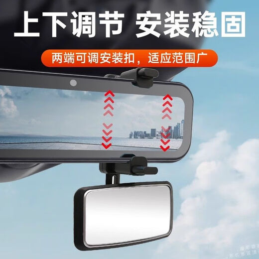 In-car baby rearview mirror, children's observation mirror, car baby mirror, coach's auxiliary corner overtaking wide-angle mirror, adjustable 3R-2361 clip-on observation mirror 1