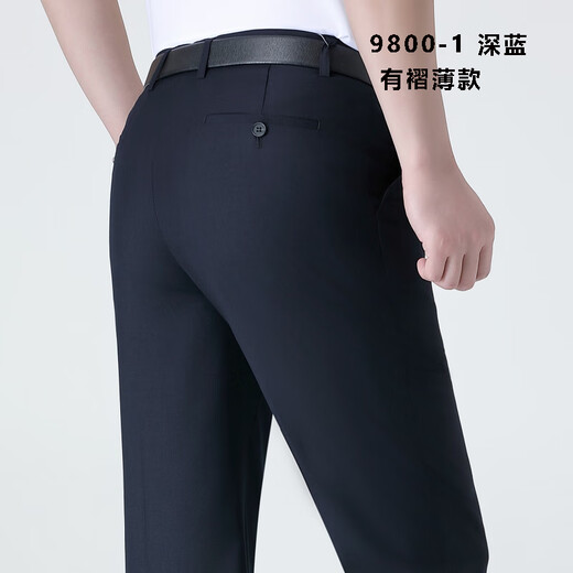 
AJGNEAMAIN high-end summer trousers men thin men straight-leg business formal wear straight-leg non-iron professional work trousers 9900-6 medium gray [no pleats and no-iron] 32 size waist circumference 2.5 feet