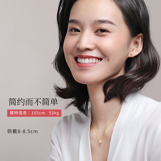 Pingyan o Aurora seawater pearl necklace pendant necklace 45cm 7-7 points 5mmS925 silver without spacer ak