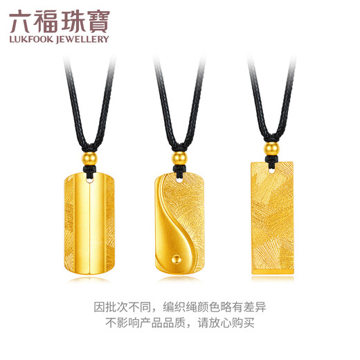 Liufu bijoux fumane family héritage or jixiang culture carte carte gold pendentif pour hommes et femmes au prix du G16G0016DS 8,67 grammes (y compris le coût de la main-d'œuvre 841 yuans) comme l'eau