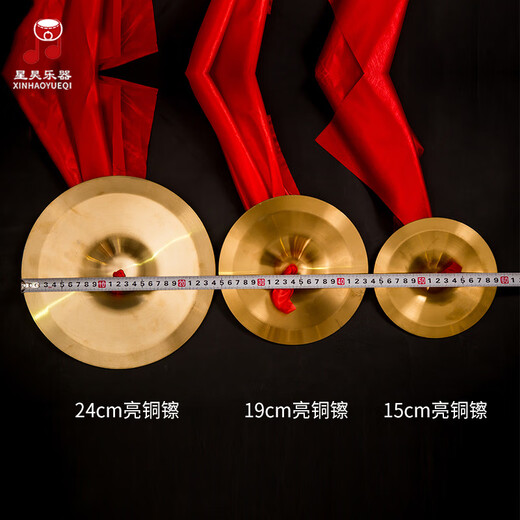 京派（JINGPAI）三句半道具套装铜锣鼓镲大中小场儿童舞台表演牛 10寸鼓+19镲+24镲+32锣亮铜通用