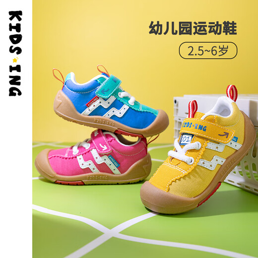 Kids.ing Kedi Star baby sports shoes spring and autumn children's canvas shoes boys and girls kindergarten shoes functional toddler shoes