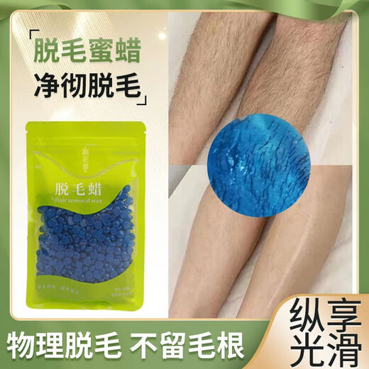 Lingyunhe Beeswax Hair Removal for Men, Beard Pulling, Beeswax, Unisex, Beard Hair Removal Cream 100g+Full Set of Tools+Aloe Vera Gel, Hair Removal Wax Bean/Unisex