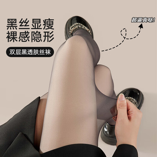 Urban Beauty Stockings Women's Summer Ultra-Thin Pineapple Socks Any Cut to Prevent Loose Pantyhose Sexy Long Bottoming Socks 2-Pack