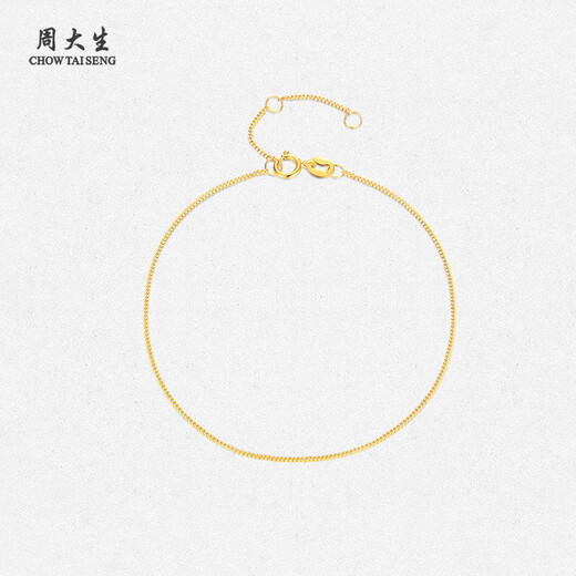 Chow Tai Sang Yellow 18K Gold Bracelet Women's Braided Bracelet Stackable Bracelet Bracelet for Girlfriend's Birthday Gift 18K Gold Bracelet