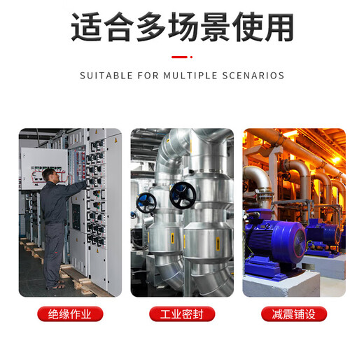 Beifote high-voltage insulating rubber mat power distribution room electric room rubber mat high-voltage electrical box cabinet new energy rubber mat 6KV black flat