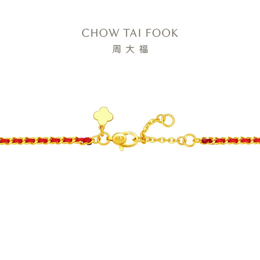 Chow Tai Fook Good Luck Red String Gold Bracelet (labor cost 420) 15cm approximately 3.05g EOF1468 New Year gift