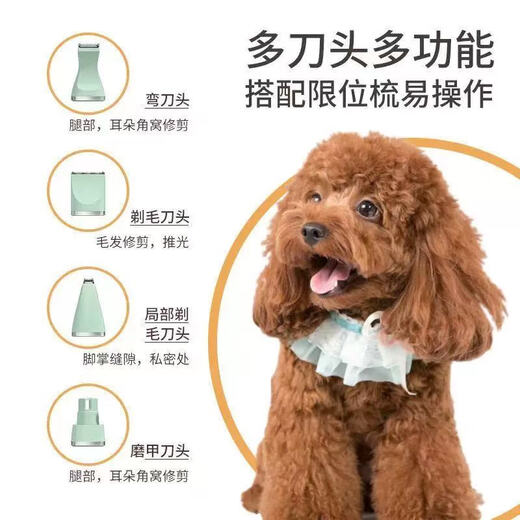 Pet Neighbor Pet Electric Clipper Dog Shaving Clipper Non-stuck Hair Shaver Cat Grooming Scissor Trimming and Foot Hair Shaving