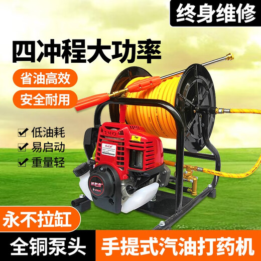 Integrated portable gasoline sprayer, high-pressure four-stroke disinfection machine, fruit tree garden sprayer, agricultural car washing machine, 4-stroke high-voltage electric start, butter-free all-in-one machine + 100 meters pipe with pipe winding rack