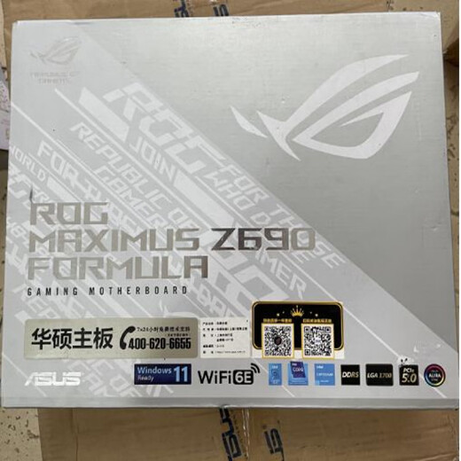 ROG/华硕MAXIMUS Z690 Z790 HERO M14H A F冰川玩家国度游戏主板 MAXIMUS Z790 FORMULLA 官方质
