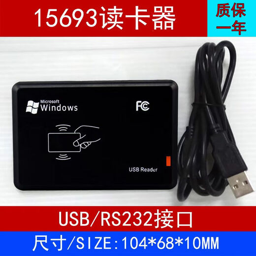 HKFZRFID HIGENCLE ISO15693 Lecteur de bureau collaboratif et écrivain ICODE2 ICODEX BATCH ANTI-COLLISION IDENTIFICATION CARTE LECTURE PROTOCOLE FULL PORT USB