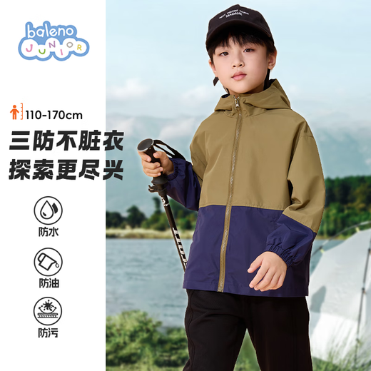 Benny Road Children's Jacket Spring and Autumn 2025 Thin Spliced ​​Jacket for Men and Girls in the Middle and Large Children's Spring Clothes Outdoor Shock Clothes Trend