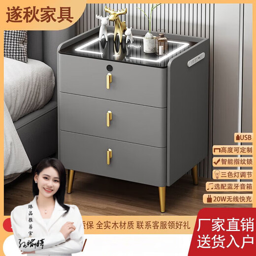 He Jiangong Smart Bedside-Bastedside Wood Multifunción Multifunción Moderia Moderna de noche simple Hogar Sala de estar de la casa Italiano F6623 Beige de madera maciza 50*40*60 Básico de roca blanca Losas de roca blanca básica