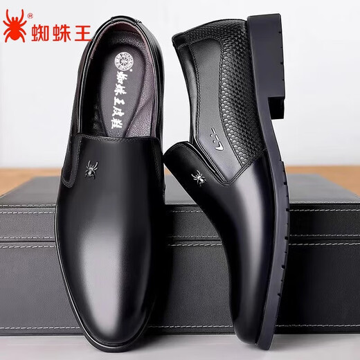 Spider King Herren-Lederschuhe neue Herbst- und Winter-echte Leder Atmungsabstimmung Business formelle Herrenschuhe Spinnen King 9928 Brown Viersaison Model [Standard Leder 38 Shunfeng