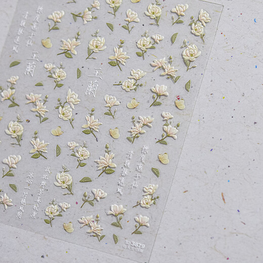 Tomoni Relief Nail Stickers Hot Style Retro Nail Stickers Factory Factory Wholesale Chinese Style Magnolia Stickers 3878 TO3878- Relief