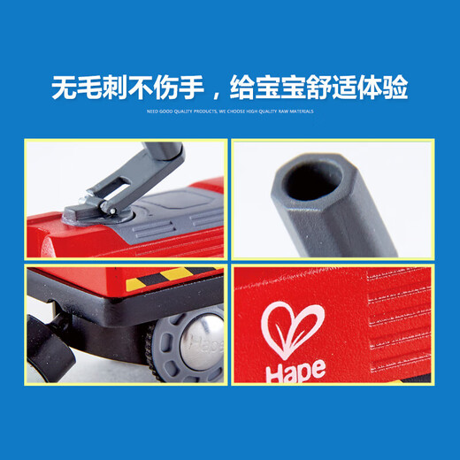 Hape Locomotive Toy Children's Track Tren 1-3-6 años Hombres y mujeres Regalo para bebés E3874 Tren de almacenamiento de energía electromagnética