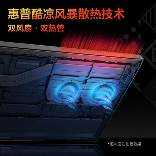 惠普光影精灵11 2025年新品政府补贴 15.6英寸独显RTX5060/4050/5050高刷性能电竞学生游戏笔记本电脑 i7-13620H /5060/144Hz 【官方标配】16G内存丨1TB固态