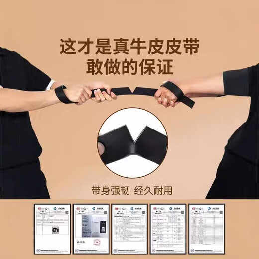 回力皮带男士无牙内穿式自动扣真牛皮腰带商务休闲潮流百搭男式裤腰带