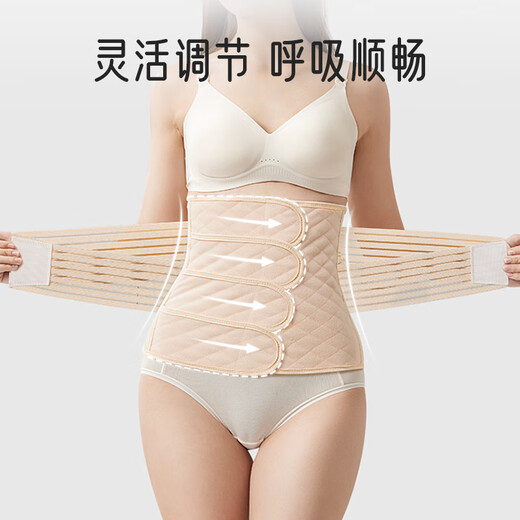 爱宝适产后收腹带束缚带顺剖通用束腰带产妇产后塑身衣XXL码 M628肤色