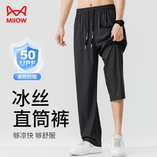 Pantalones de seda de hielo de verano para hombres gatos pantalones solar de secado rápido pantalones de pierna ancha delgada pantalones de hombres sueltos pantalones casuales deportivos