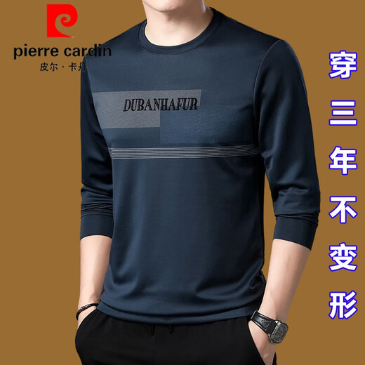T-shirt à manches longues à manches longues à manches longues de Silk Pierre Cardin. Spring et automne masculin Tops New Trendy T-shirt Base Shirt Molan 671 Model XL 175 (140jin [Jin est égal à 0,5 kg] -160jin [Jin est égal à 0,5 kg]))