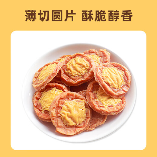 Wami West Highland Special Chicken and Duck Meat Cheese Pie Pet Dog Snacks Small Large Puppy Adult Dog Training Reward Teething Chicken Cheese Pie 1 Pack/50g Greedy Snacks 50g