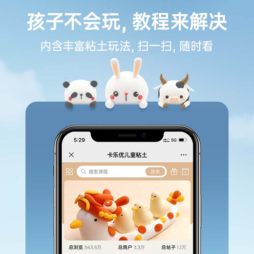 卡乐优（Coloyou）500g绿色大包装超轻粘土玩具黏土橡皮泥儿童手工diy安全无毒