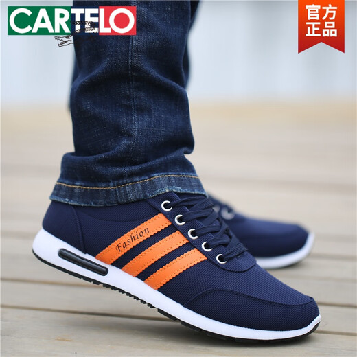 卡帝乐鳄鱼（CARTELO）软底男鞋2025春季新款潮流青年百搭防滑板鞋透气运动鞋休闲帆布鞋 QLX-6636灰色 39