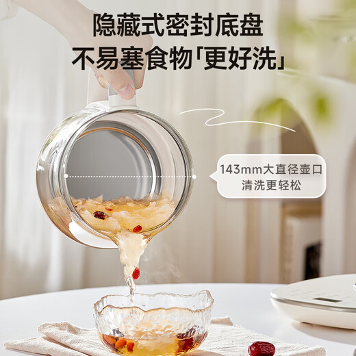 Bear Health Pot, Tea Kettle, Tea Maker, 24H Insulation, 24H Appointment Flower Teapot, Constant Temperature Insulation Integrated Kettle, Electric Kettle, 2L Large Capacity YSH-D20F3 304 Material + Filter 2L