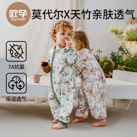OUYUN baby sleeping bag summer bamboo cotton gauze spread legs newborn anti-shock quilt 42 Panda jungle 90*52
