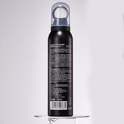 Фанчжэнь Опос мужской солнцезащитный крем спрея SPF50+ военная подготовка студентов на открытом воздухе, чтобы противостоять потоотделение и защиту от солнца и изоляции травмы молочной железы