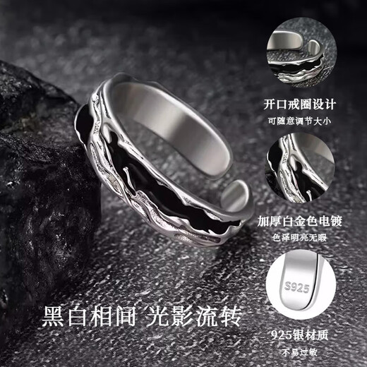 Zhou Baifu [1000+ Stores] Schatten Silberring Herren-Schwanzring Selbstdisziplin Ring Ring Live-Geburtstagsgeschenk für Freund