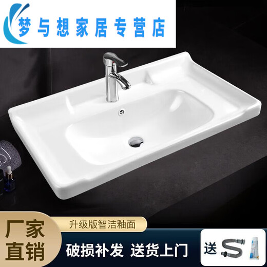 XMSJ洗手盆洗脸盆水盆洗衣盆台上洗漱盆池槽单盆 纳米釉12048+水龙头套