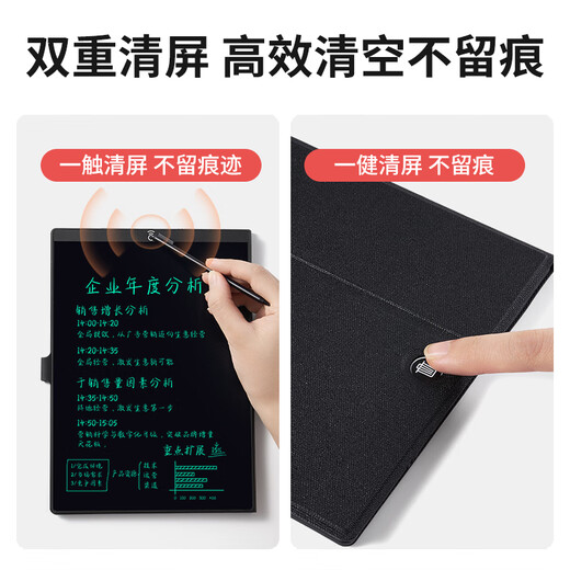 PBJ液晶手写板全面屏细笔迹定制LOGO商务企业学校办公写字画板电子黑板草稿本可消除笔记本子写字板 11.5英寸黑色商务蓝皮套【细笔迹不扩散】