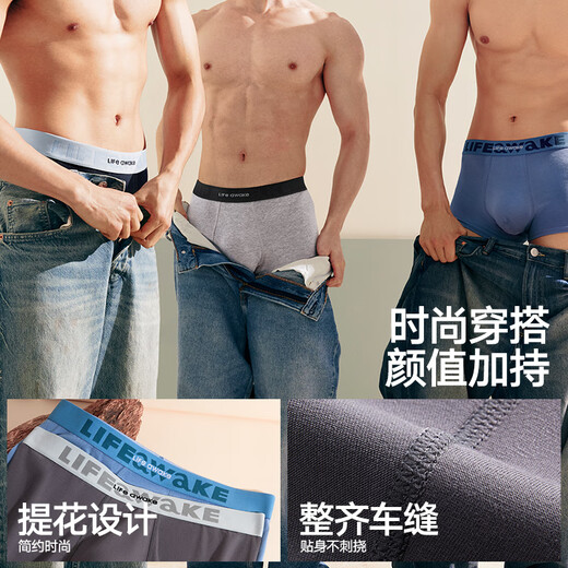 
HaiLan Home [Light Luxury Vacation] Men's New Underwear 60 Pure Cotton 10A Antibacterial and Deodorant Flat Corner Boxer Shorts 3