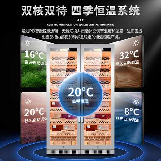 CIGARLOONG CL-188C2 precise constant temperature and humidity cigar cabinet with cedar wood lining, WiFi intelligent water ion purification and ammonia purification, large capacity stainless steel double cigar and wine cabinet, diamond silver cedar wood lining, WiFi + purification ammonia + constant temperature and humidity