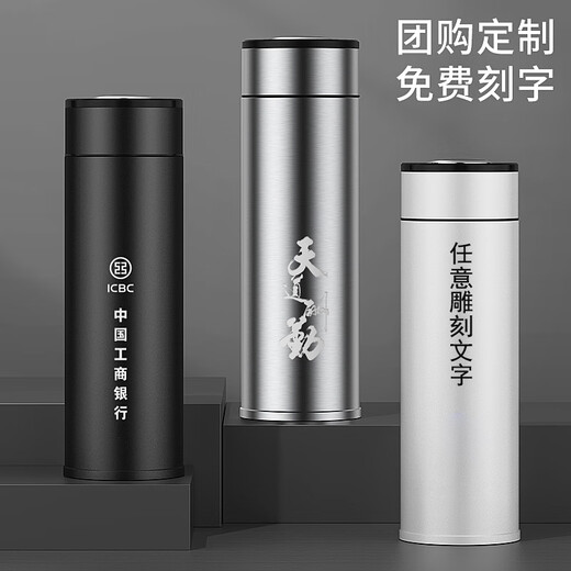 灵犀予物医师节纪念品生日礼物送男女士朋友老师316不锈钢保温杯定制刻字 黑色刻字logo+杯套+礼盒 600ml