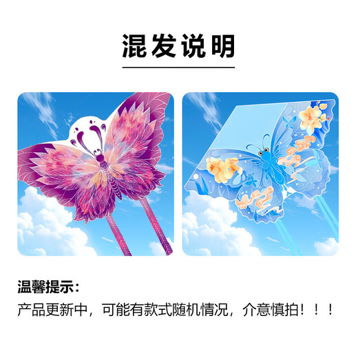 Cute kite children adult Weifang large butterfly kite children toys boys and girls outdoor toys