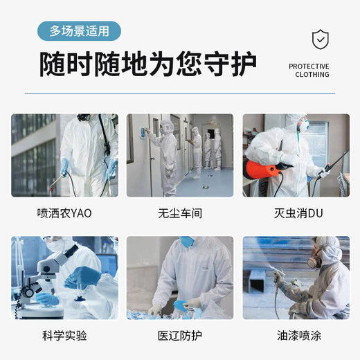DuPont TBM001 one-piece hooded protective clothing breathable dust-proof paint polished Teweiqiang 1422a DuPont TBM001 (XL)
