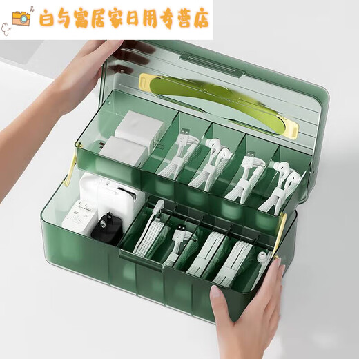 桌面数据线收纳神器手机充电器电线收纳盒双层翻盖整理分格盒 双层透明白【1个装】翻盖式