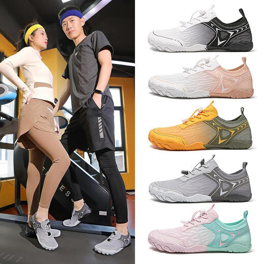 Tibetan Beauty Era 2025 new style non-slip outdoor sports wading shoes beach swimming hiking hiking five-finger shoes for men and women H06 Pink Moon 41 (26.2cm)