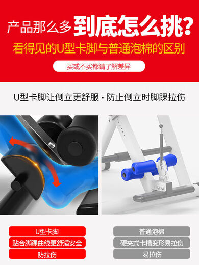 仁咸倒立机家用比纳健身器材椎间盘拉伸长高倒吊器增高倒挂器辅助神器 升级款 4个U型卡脚+颈枕+移动轮