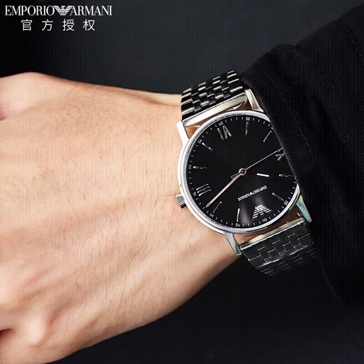 ARMANIA AMA WATCH MENS SINDY Trendy Stahlgürtel Valentinstag Geburtstagsgeschenk für Freund AR11152