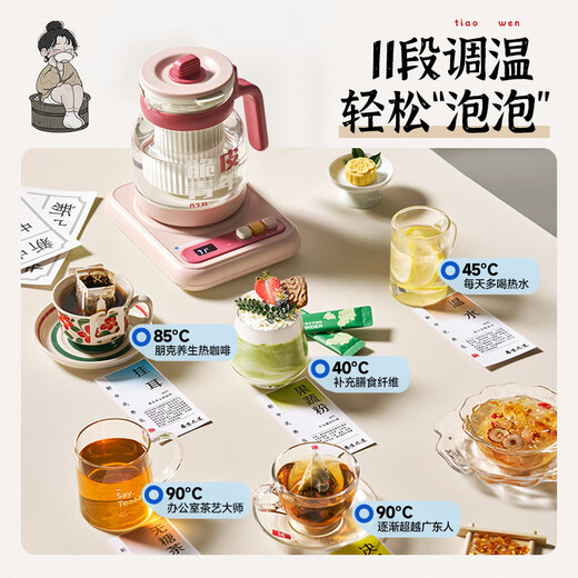 BLAUPUNKT ok health-preserving pot, teapot, constant temperature kettle, soft sound and heat preservation all-in-one, mini office, home flower teapot, stew pot, small bubbles, anti-paste, anti-spill, crispy youth