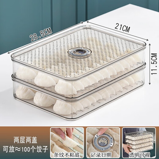 Huazi dumpling storage box for refrigerator, food-grade frozen dumpling tray, multi-layer frozen quick-frozen preservation box, two layers and two lids 0