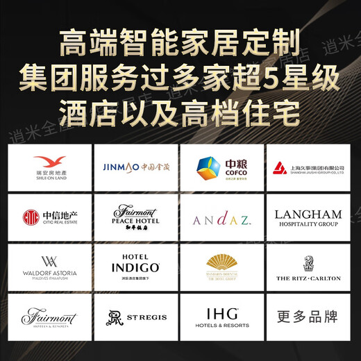 Xiaomi whole house smart home control system package Lumi Mijia Ecological Villa Hotel guest control custom design solution High-end smart solution 30% off for consultation