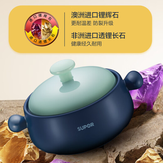 SUPOR casserole is high temperature resistant and not easy to crack. Household clay pot rice casserole Chinese medicine decoction soup casserole stew pot ceramic pot suitable for 3~5 people 3.5L